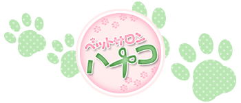 料金表 | 「ペットサロン ハナコ」